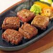 国産牛ひとくちステーキ用