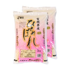 ひとめぼれ 5kg×2