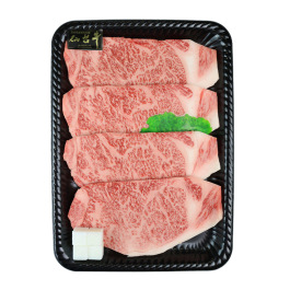 仙台牛 サーロインステーキ用