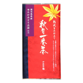秋旬一番茶 鹿児島県産ゆたかみどり