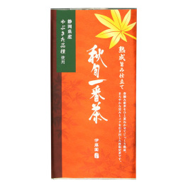 秋旬一番茶 静岡県産やぶきた