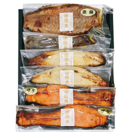焼魚詰合せ