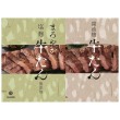 麹牛たん詰合せ