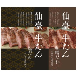 仙臺 牛たん詰合せ