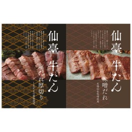 仙臺 牛たん詰合せ