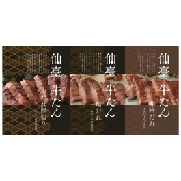 仙臺 牛たん詰合せ