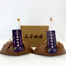 高砂