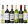 金賞受賞ボルドー赤白ワイン6本セット