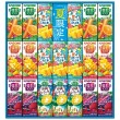 野菜飲料バラエティギフト(紙容器)