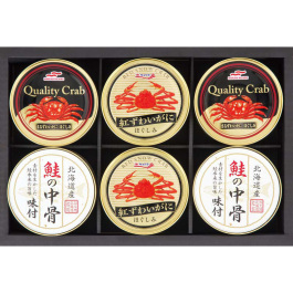 バラエティギフト