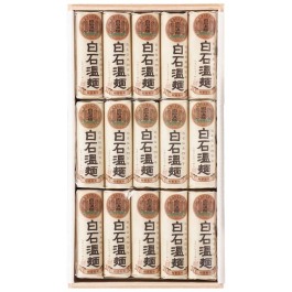 奥州伝承白石温麺桐箱