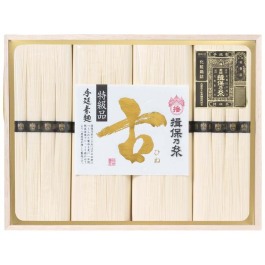 手延素麺「特級・古」
