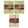 まろやか塩麹牛たん・醤油麹牛たんセット