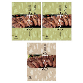 まろやか塩麹牛たん・醤油麹牛たんセット