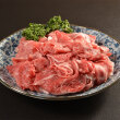 知床牛切り落とし