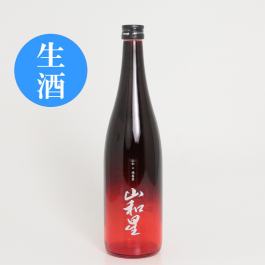 山和星 純米大吟醸2026 おりがらみ生酒 720ml