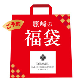 セゾンファクトリー 福袋B - FUJISAKI online