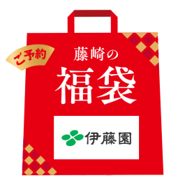 伊藤園の福袋C