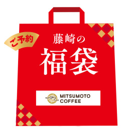 ドリップコーヒー福袋