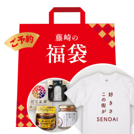 「好きさ、この街が」宮城のご飯のお供福袋