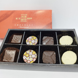 ショコラアソート