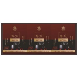 吟煎ドリップトップコーヒーセット