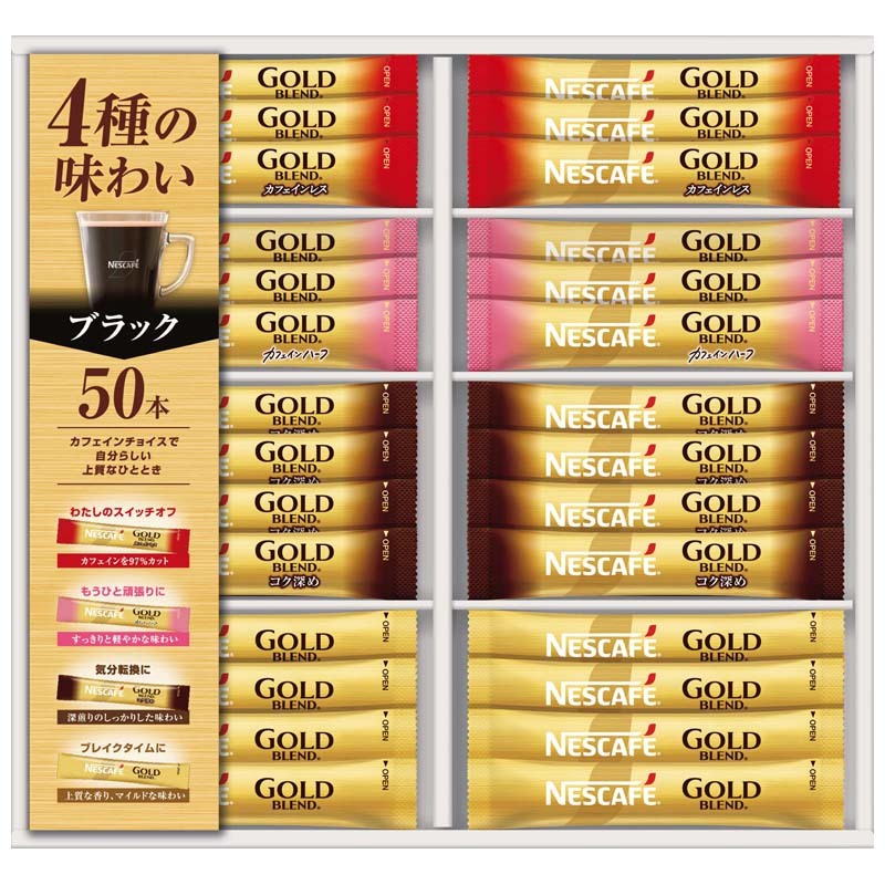 ゴールドブレンドプレミアム スティックブラックギフト - FUJISAKI online