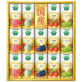 野菜生活 国産プレミアム紙容器詰合せ