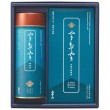 海苔詰合せ「やまもとやま」