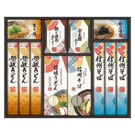 讃岐・信州・麺づくしギフト
