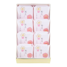 桜花しぐれ8個入