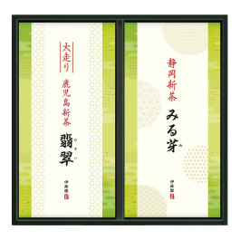 新茶「翡翠･みる芽」詰合せ