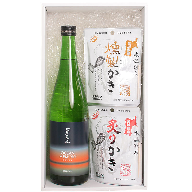 ★新品・未開封 旭天竜　2m　 未使用品 黒、赤、緑、橙 4点セット 蒼天伝」特別純米 OCEAN MEMORY×牡蠣おつまみセット - FUJISAKI online