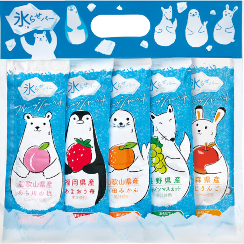 氷らせバー
