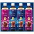 ちょっと贅沢な珈琲店アイスコーヒーギフト