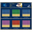 ちょっと贅沢な珈琲店 スティックブラックギフト