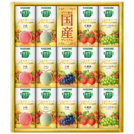 野菜生活 国産プレミアム 紙容器詰合せ