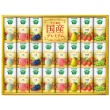 野菜生活 国産プレミアム 紙容器詰合せ