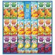 野菜飲料バラエティギフト(紙容器)