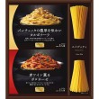 こだわりのパスタセット
