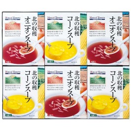北海道スープギフト