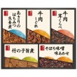 料亭しぐれ煮詰合せ
