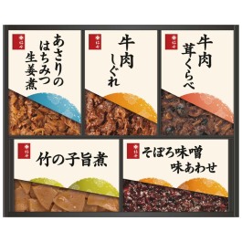 料亭しぐれ煮詰合せ
