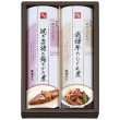 国産佃煮・惣菜詰合せ