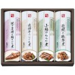 国産佃煮・惣菜詰合せ