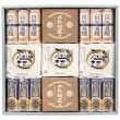 奥州白石温麺詰合せ