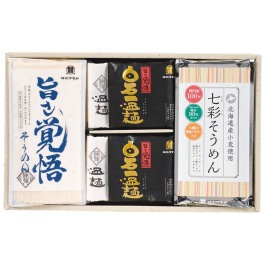 温麺・こだわり麺セット