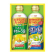 ヘルシーオイルバラエティセット