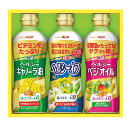 ヘルシーオイルバラエティセット