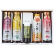 老松十一代 おいしい調味料セット